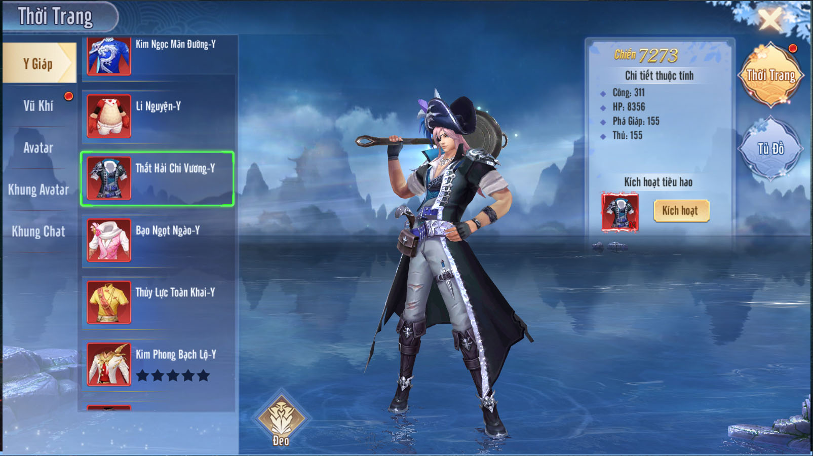 Tính năng bảo vật